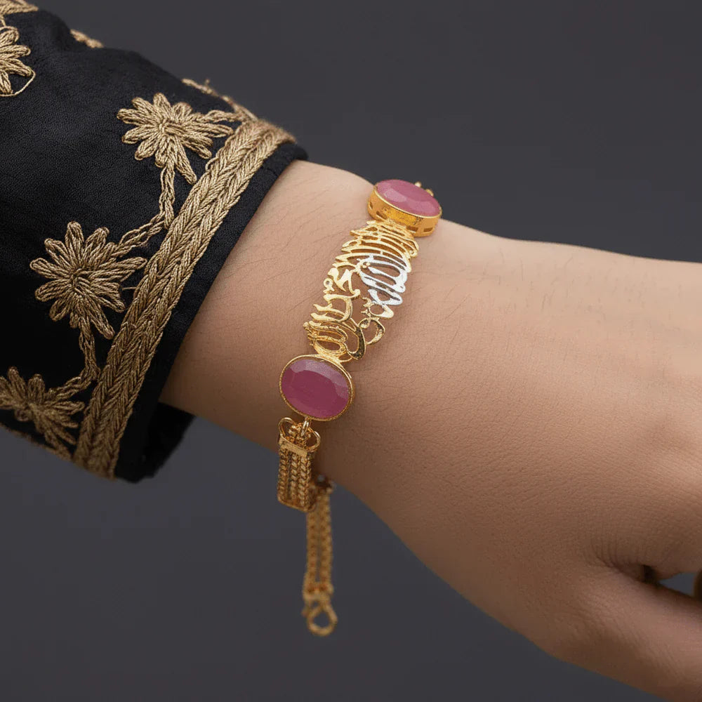Gold Plated Calligraphy Kalma Bracelet